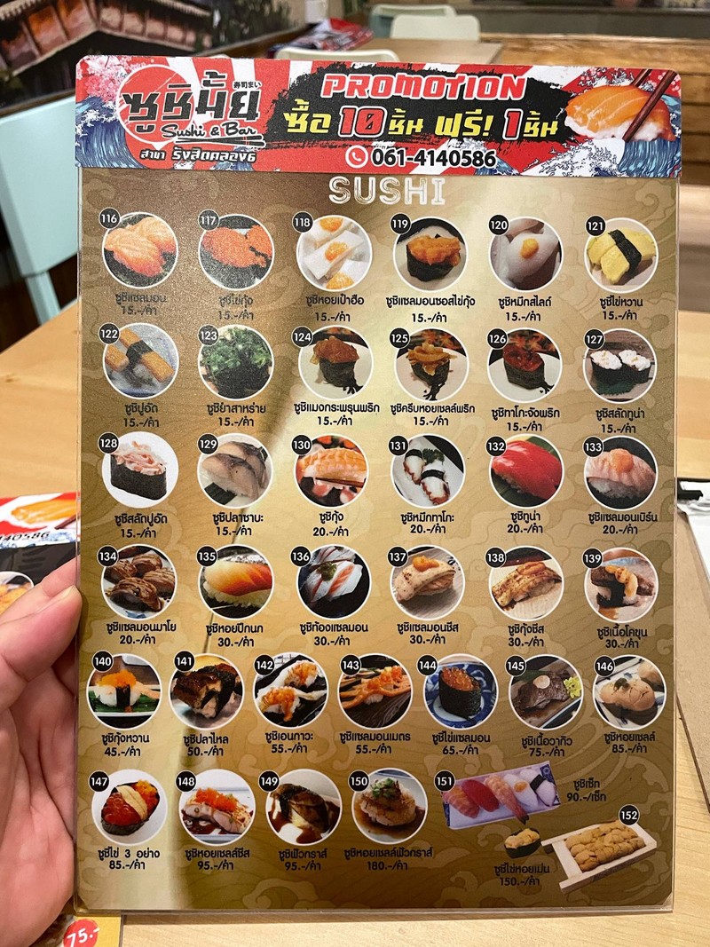 Menu 3/4