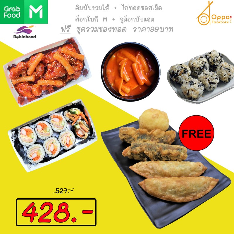 MENU_518882Qf_1626405390