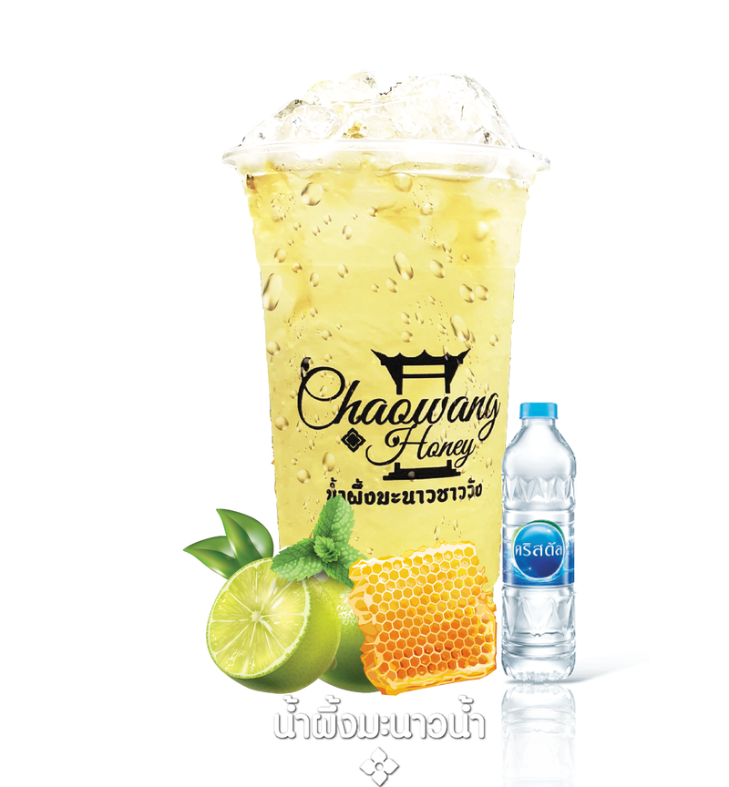 ᯽ น้ำผึ้งมะนาวชาวประชา ผสมน้ำดื้มสะอาด สดชื่น อร่อย ดีต่อสุขภาพ น้ำผึ้งแท้ มะนาว