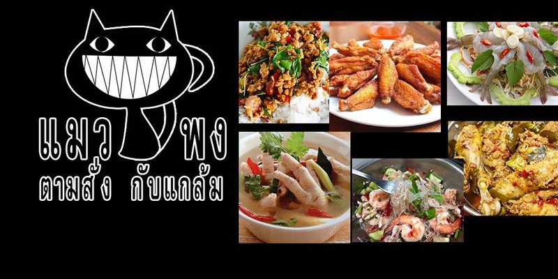 บรรยากาศชิวๆ