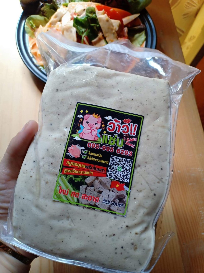 หมูยออุบล homemade