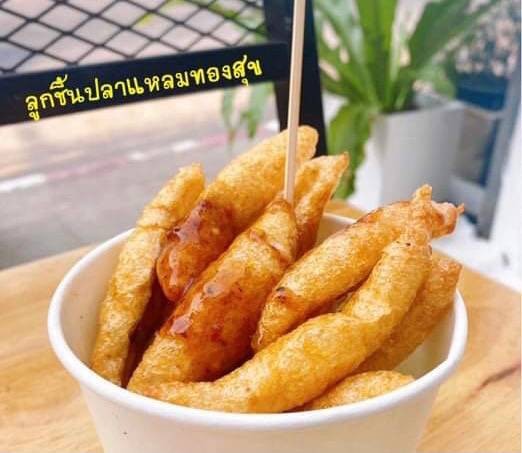 ลูกชิ้นปลาแหลม Laem fish balls