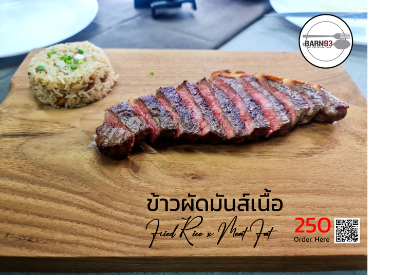 Picanha Steak with fat meat fried rice