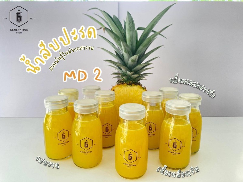 MENU_980675JO_1628494286