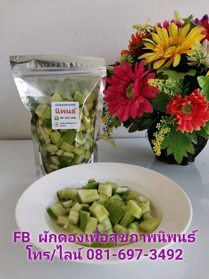 ไม่ใส่ผงชูรสหรือสารกันบูด  ดองในน้ำส้มสายชูหมักและน้ำตาลอ้อยรสกลมกล่อม