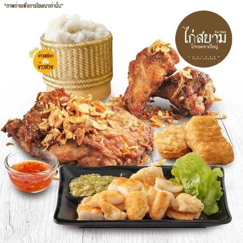 MENU_718868EH_1629634557