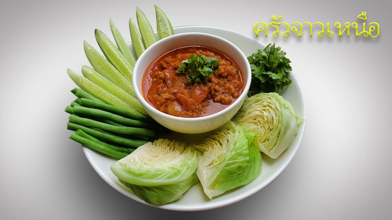 น้ำพริกอ่องหมู