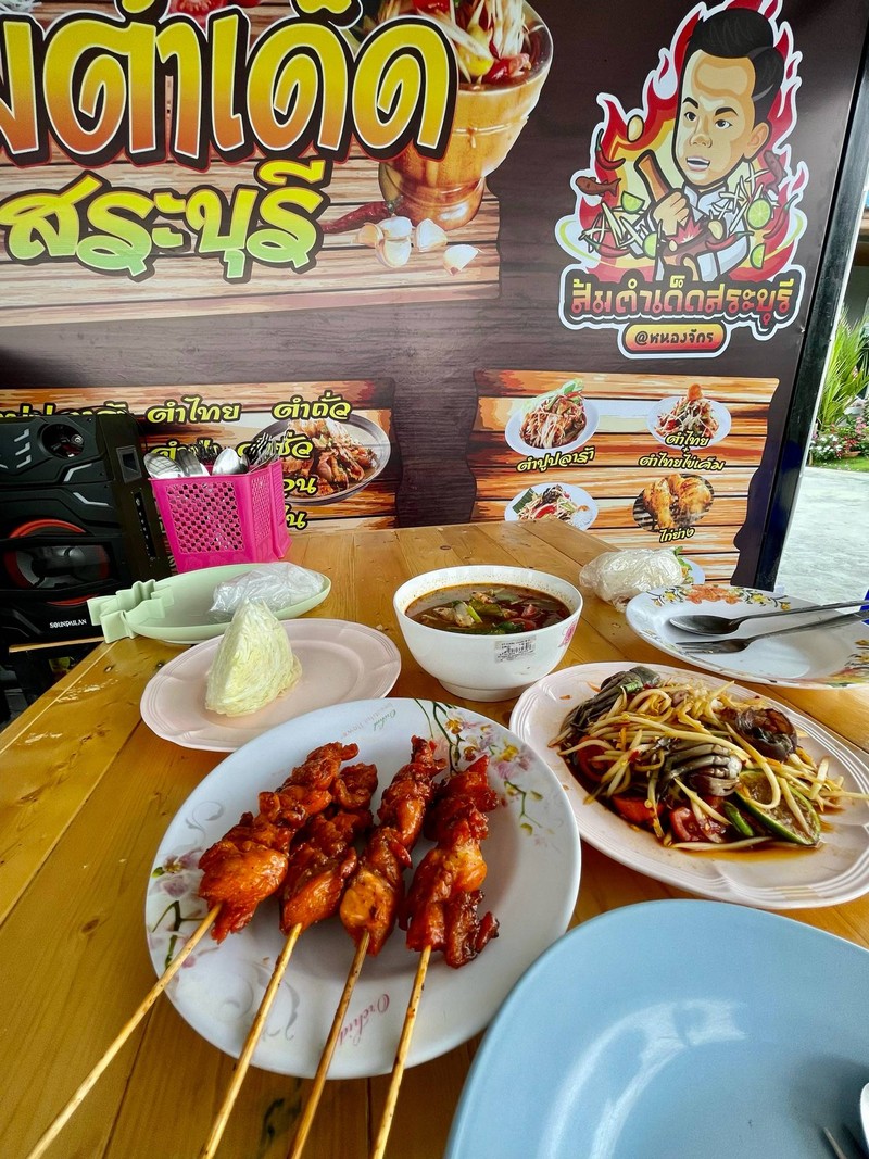 แซ่บๆๆ แถมราคาน่ารัก