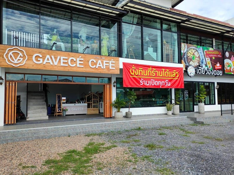 GAVECÉ CAFÉ