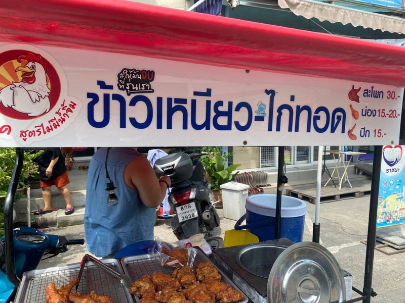 ข้าวเหนียว-ไก่ทอด สูตรไม่มีน้ำจิ้ม