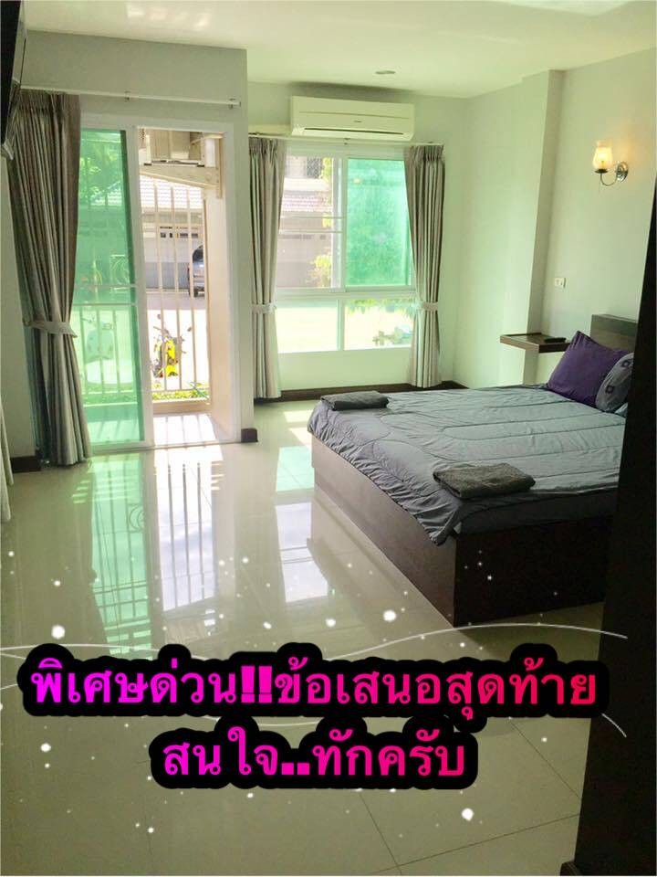 ไม่ว่าคุณจะใจดำ ใจดีหรือใจกว้าง  แต่ว่าห้องผมว่างอยู่🙏🙏ขอบคุณครับ  #สุดท้ายแฟน