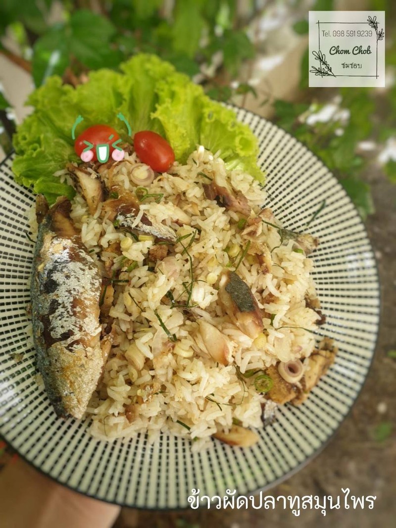 ข้าวหอมมะลิชั้นดี ผัดกับเนื้อปลาทูแม่กลอง และเครื่องสมุนไพร หอมกลิ่นสมุนไพรมากๆ