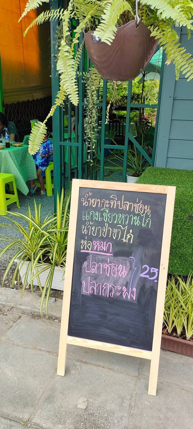 ป้ายเมนูแนะนำหน้าร้าน