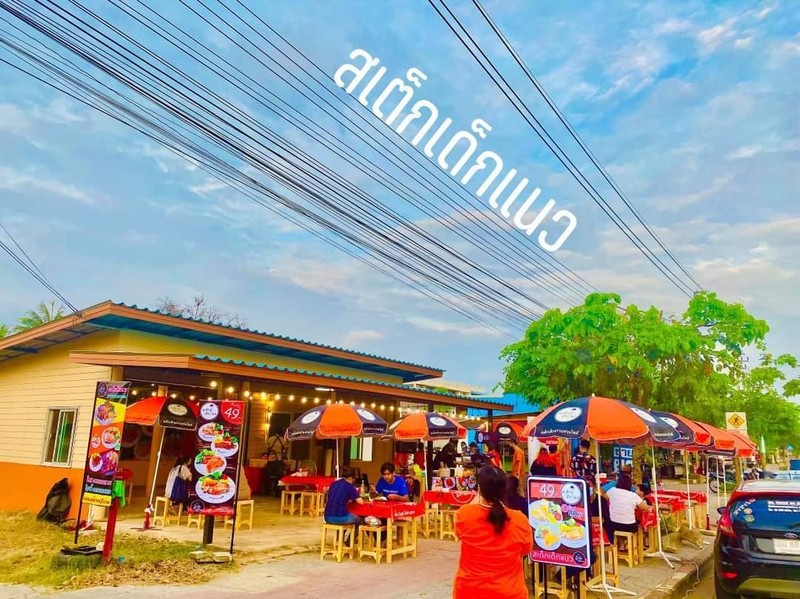 ร้านสเต็กเด็กแนว