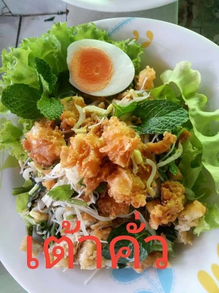 สลัดผักปักษ์ใต้คุณค่าทางอาหารครบ5หมู่