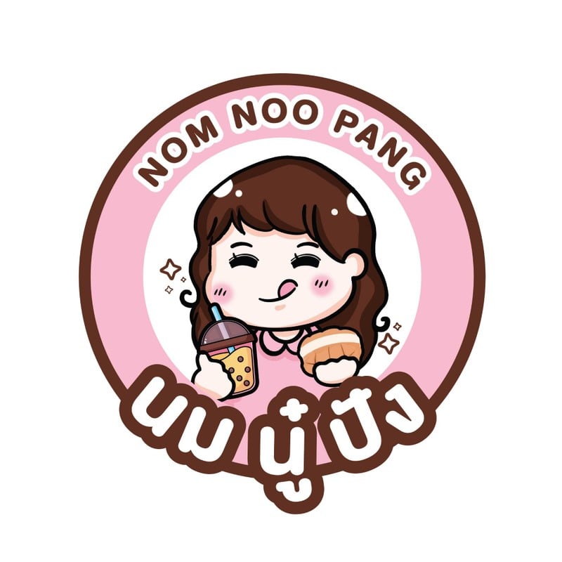 นมนู๋ปังสุดฟิน