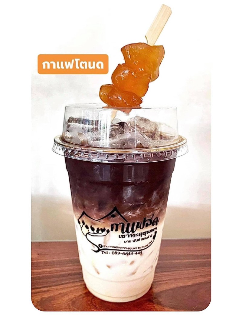 กาแฟโตนด