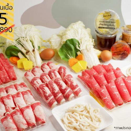 MENU_607629oS_1642405912