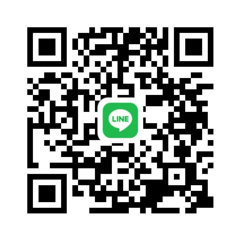 สนใจแอดมาคับ