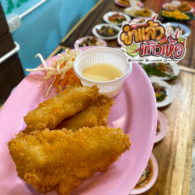 MENU_708979cL_1643446084