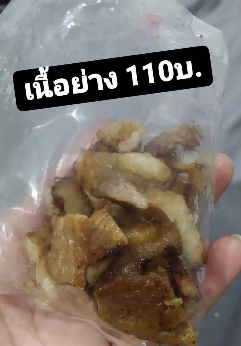 เหี้ยมากค่าาา 110บาท ไม่ตรงปกซื้อมากินนะคะไม่ได้ซื้อมาดม ถ้าเป็นแบบนี้อย่าขายเลย