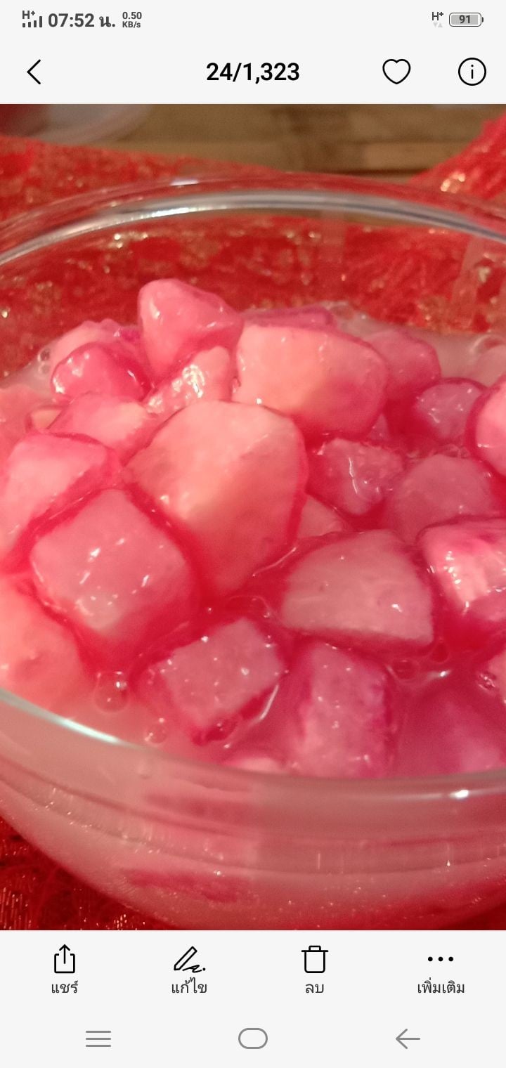 ทับทิมกรอบหวานเย็น 40 บาท