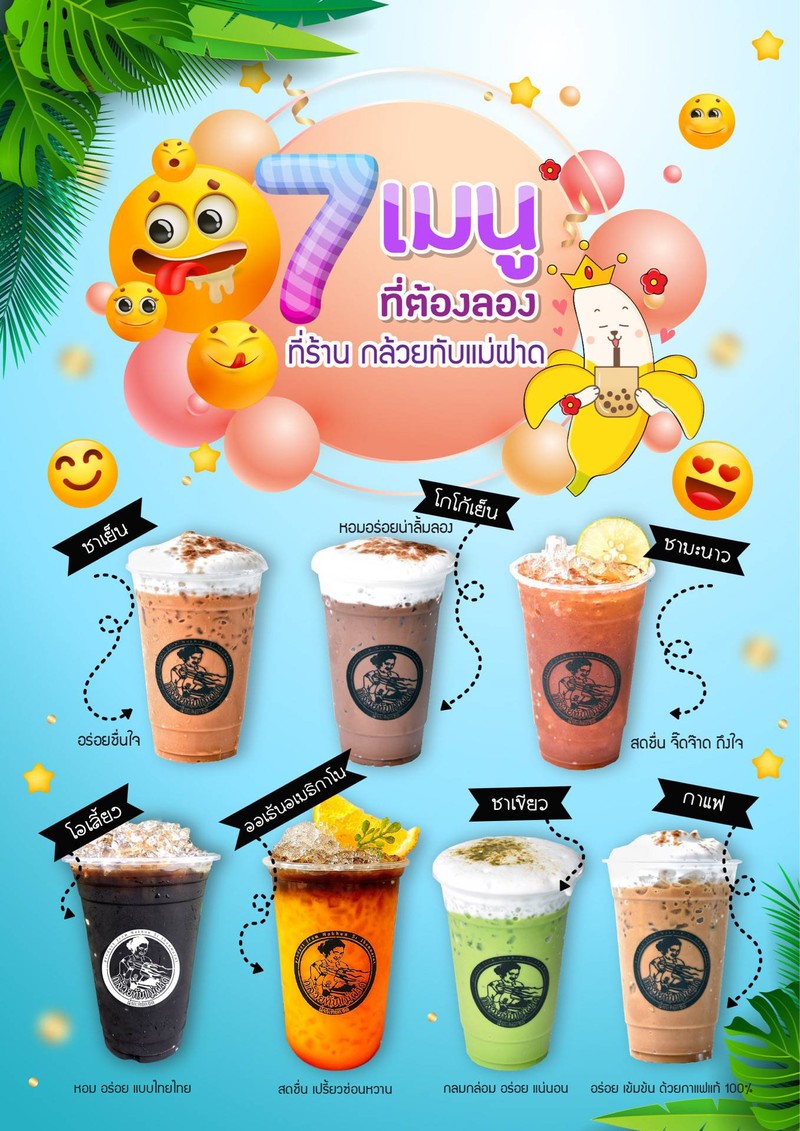 เมนู แ น ะ น ำ