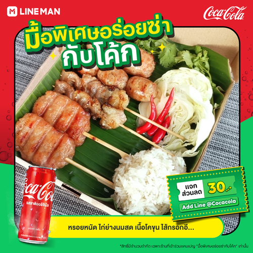 MENU_505416Ih_1648453399