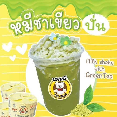 MENU_857621CZ_1648431646