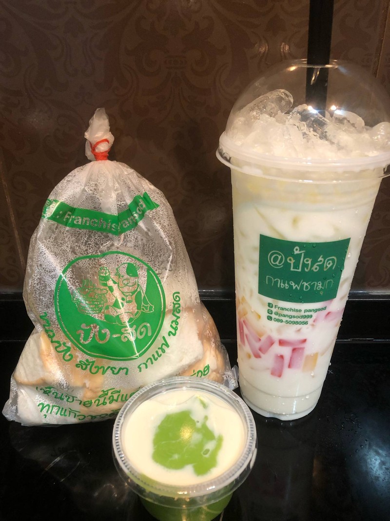 ได้นมสดธรรมดา 