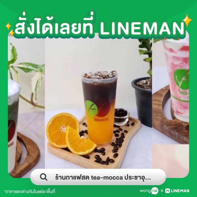 กาแฟสดอาราบีก้าคั่วกลาง จากดอยช้าง🌿