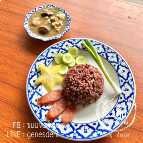 MENU_1470695QD_1650288923