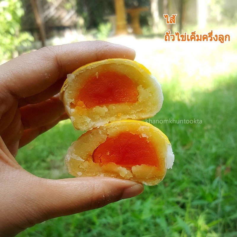 ขนมเปี๊ยะคุณตุ๊กตา