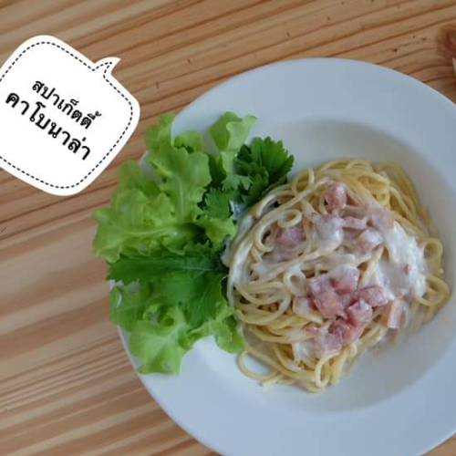 MENU_493817hE_1651981280
