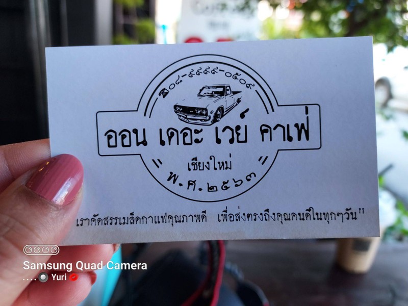 บัตรสะสมแต้ม