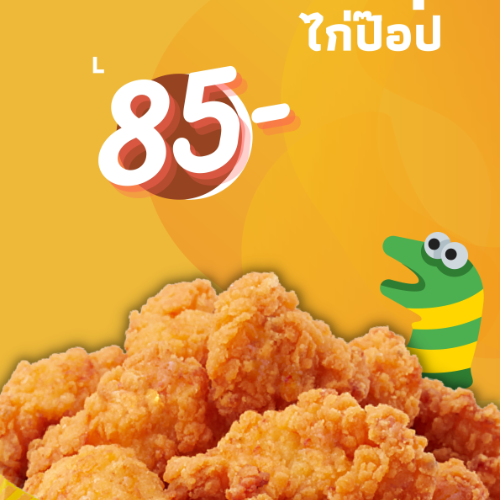 MENU_1056224kT_1652770622