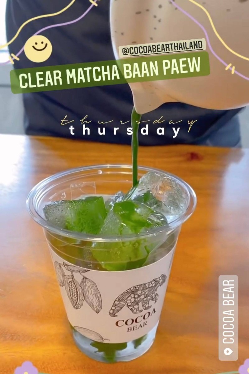 Clear Matcha Baan Paew (ชาเขียวมัทฉะ+มะพร้าวน้ำหอมบ้านแพ้ว) : ดีมากๆค่ะ 👍🏻