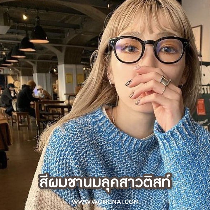 Milk Tea Brown milk-tea-brown