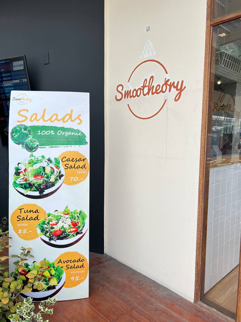 ร้านกาแฟที่ให้บริการในพื้นที่