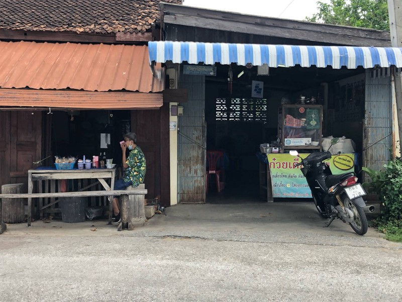 หน้าร้าน