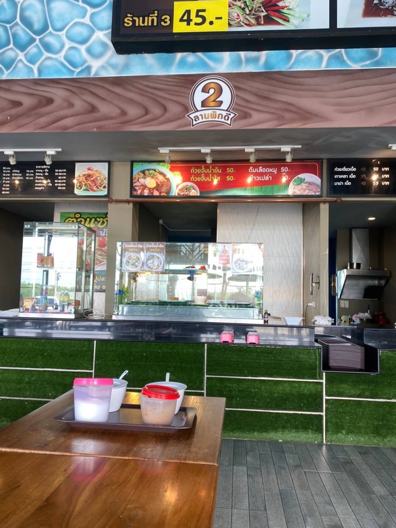  ก๋วยจั๊บน้ำข้น น้ำใสลานพักดี2