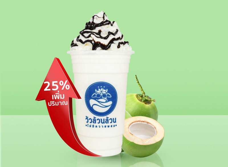 ว้วล้วนๆ มีน้ำมะพร้าวน้ำหอมผสม (ราคายังไม่รวมวิปครีม)