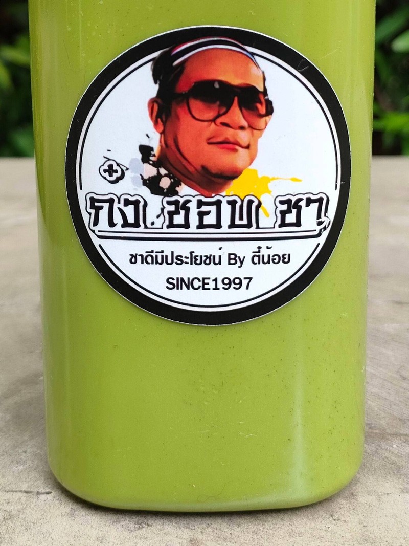 รสชาติชาเขียวหอมสู้นมเลย