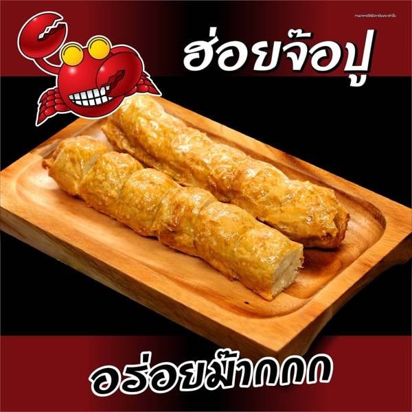 MENU_522589cS_1657270320