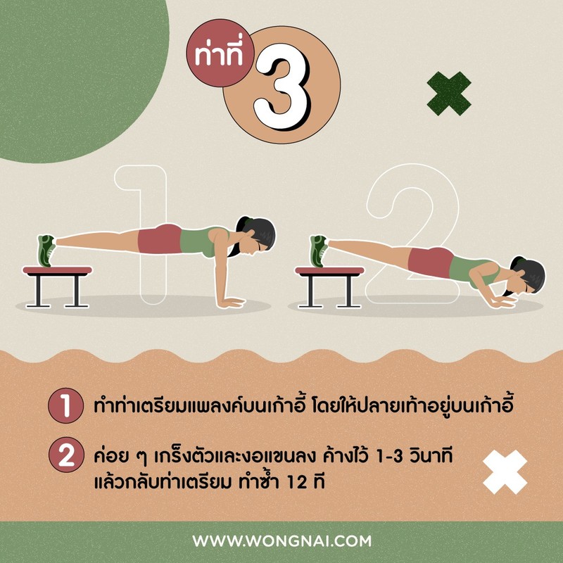 My Image 3