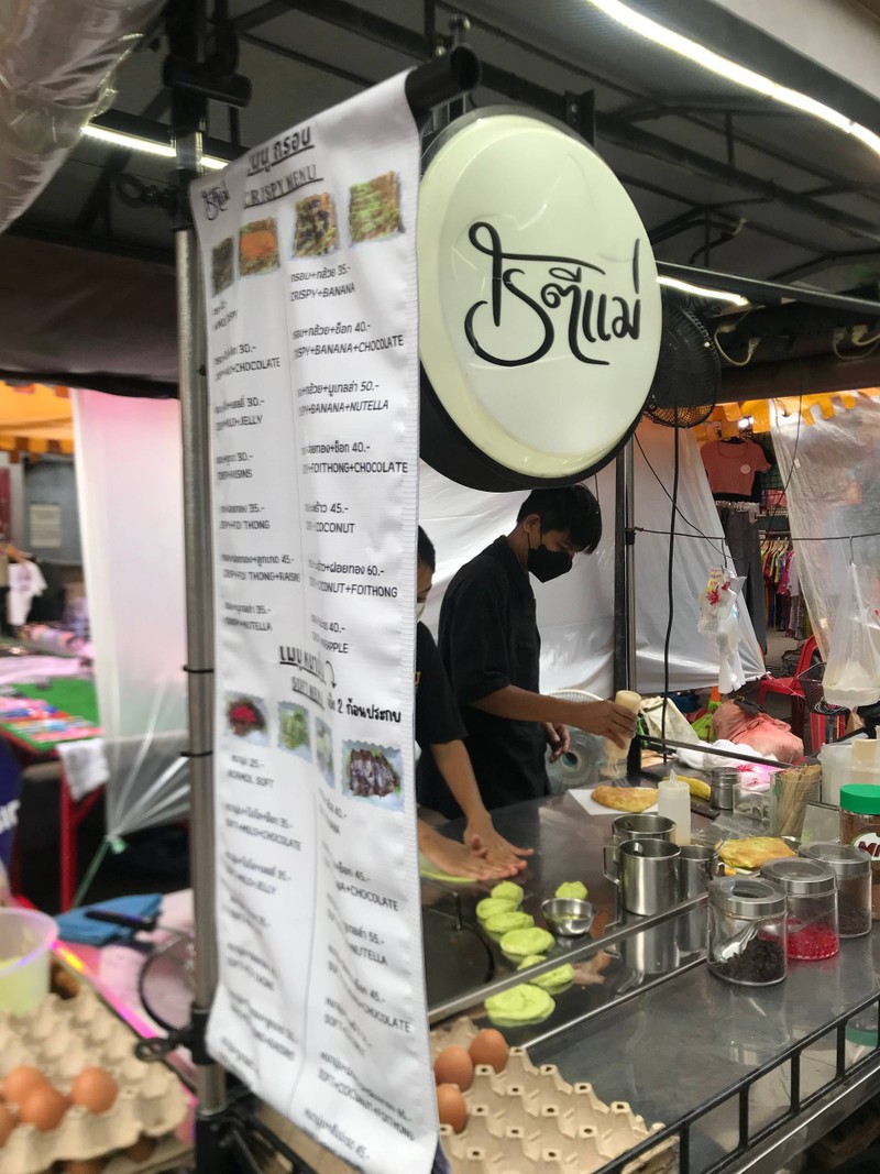 โรตีแม่