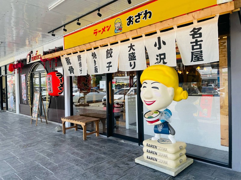 Osawa Ramen @ปั๊มน้ำมัน ปตท.สะแกงาม