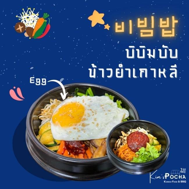 MENU_680869kN_1658887162