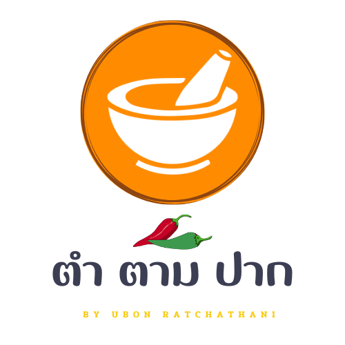 ตำ ตาม ปาก At Lampang