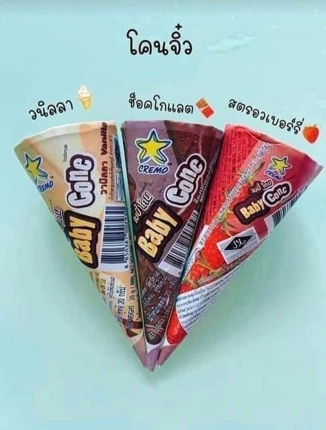 1 ลัง มี 60 ชิ้น ราคา 370 บาท